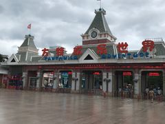 -沈阳方特欢乐世界