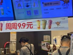 -CoCo都可(中华广场店)