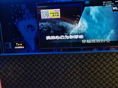 -欢畅KTV(奥园城市天地店)