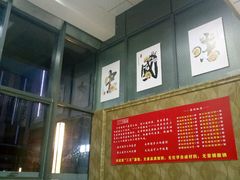 -一一刀削面(首创空港国际中心店)
