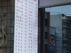 -味中味休闲小吃(同济路店)