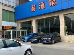 -健龙森俱乐部·游泳·健身·羽毛球综合体育馆