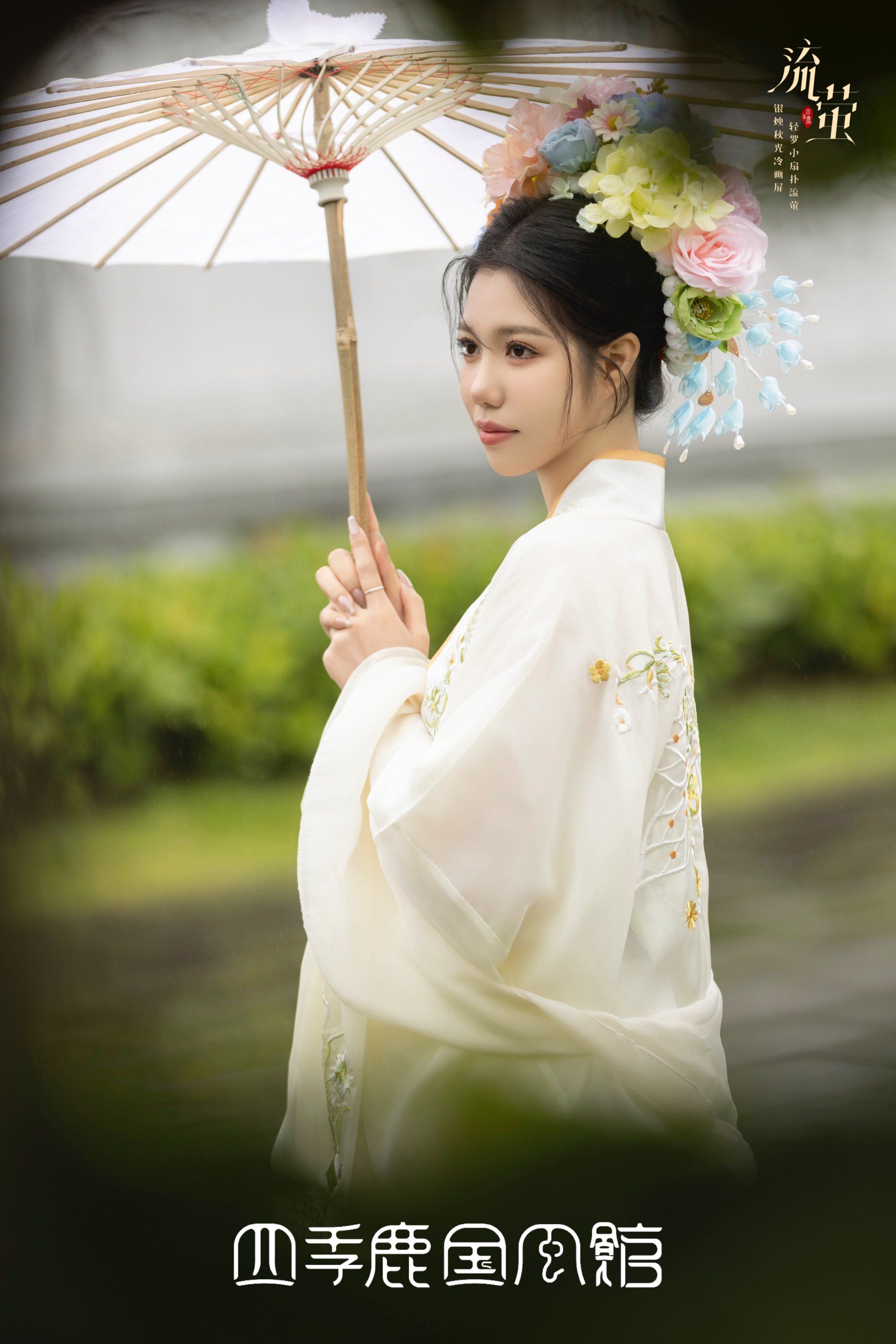 国风写真|定格簪花满头的浪漫时刻