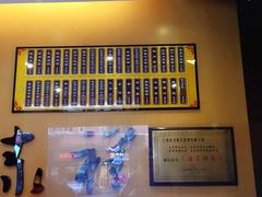-东泰祥生煎馆(重庆北路店)