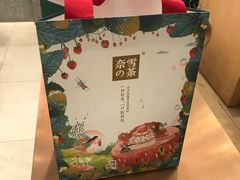 -奈雪的茶(石厦时代广场店)