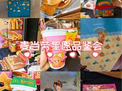-麦当劳(静安寺店)