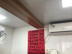 大堂-古徽州馄饨店(宝安路店)