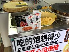 -尕媳妇煎饼串(风尚翠苑店)