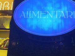 -Alimentari早午餐(安福路店)