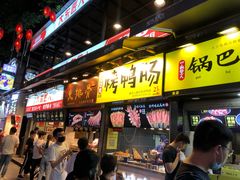 -八一好吃街·高品美食广场