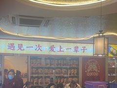 -遇东北林区铁锅炖(南开店)