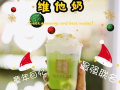 -奈雪的茶(亨特国际广场店)
