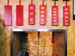 -余味私房菜(正阳小区西5街区店)