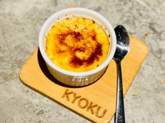 焦糖布丁-KYOKU日本料理(嘉里建设广场店)