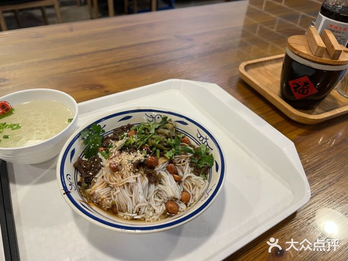 腌粉大家(南大桥店)牛肉腌海南粉图片