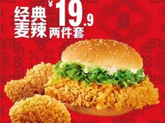 -麦当劳(磨子桥店)