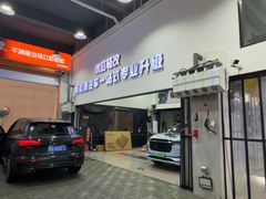 -天猫养车贴膜轻改·蓝电(优匹康桥东路店)