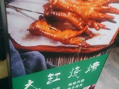 -和庆斋羊蝎子火锅·碳缸烧烤(顺义旗舰店)