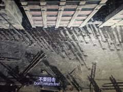 -华谊兄弟影院(IMAX洋桥店)