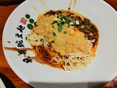 -兵哥豌豆面(建设巷店)