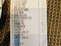-香山家宴