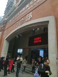 -重庆医科大学附属儿童医院(渝中院区)