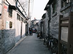 -大华煎饼(交道口北剪子巷店)