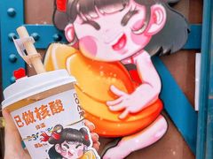 -天津卫码头(南开大悦城店)