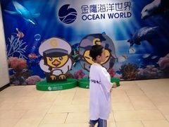 -常州海昌海洋探索馆