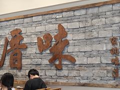 -厝味火锅·潮汕卤水火锅(十一合店)