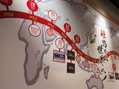 -寸屋拉面(凯德晶萃店)