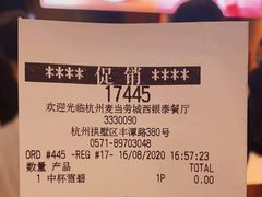 -麦当劳(城西银泰店)