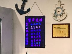 -曾哥烧烤店(红瓦寺店)