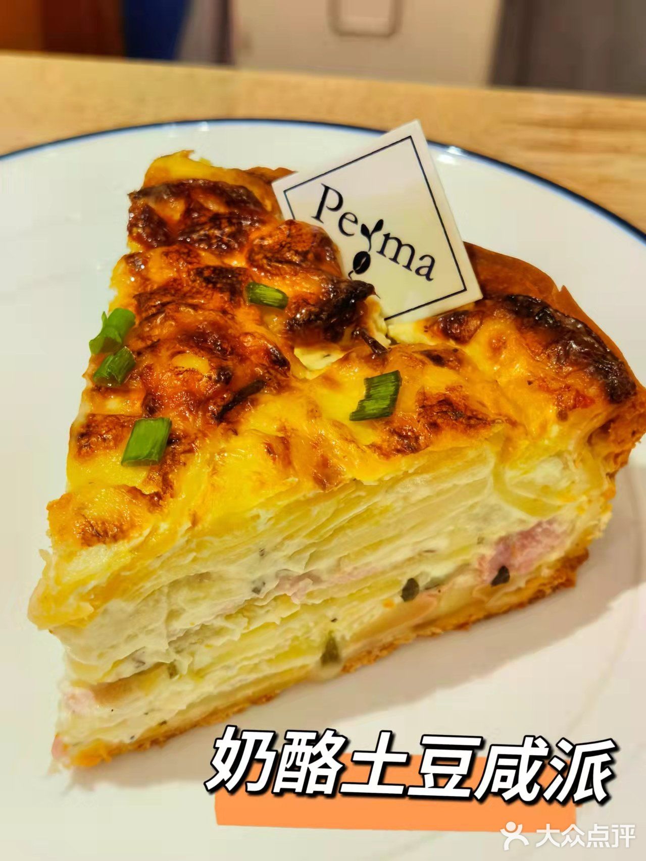 超厚重芝士烘培宝藏小店[糖果]