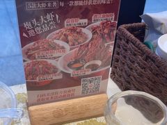 -聚味瞿记·龙虾堂(天元店)