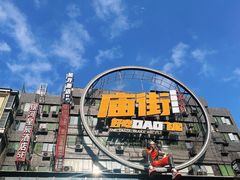 -黄兴南路步行商业街