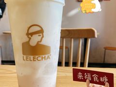 无花果荔枝酪酪-LELECHA乐乐茶(新街口大洋店)
