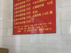 -南湖胖子砂锅(南湖店)