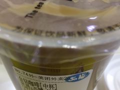 金钻咖啡-50岚(天钥桥路店)