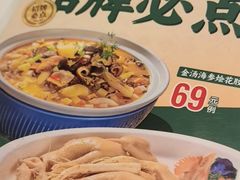 -有心德(隆生店)