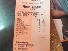 -陈鹏鹏潮汕菜(宝安机场T3航站楼店)