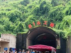 -816工程景区