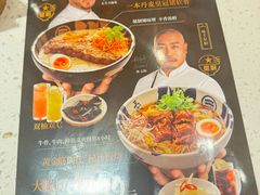 -味千拉面(江城大道永旺梦乐城店)