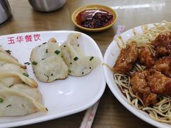 -玉华饮食店(茅台路店)