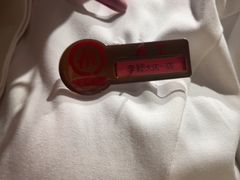 -海底捞火锅(让胡路万达店)