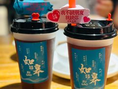 -沈家花园如皋菜(海阳路店)