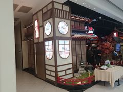 -牛New寿喜烧(闵行龙湖天街店)