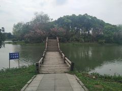 -艾溪湖湿地公园