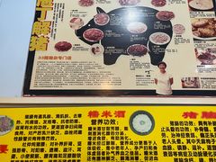 -华哥新鲜猪精品美食