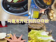 -钱摊摊安顺夺夺粉火锅(宏大广场店)